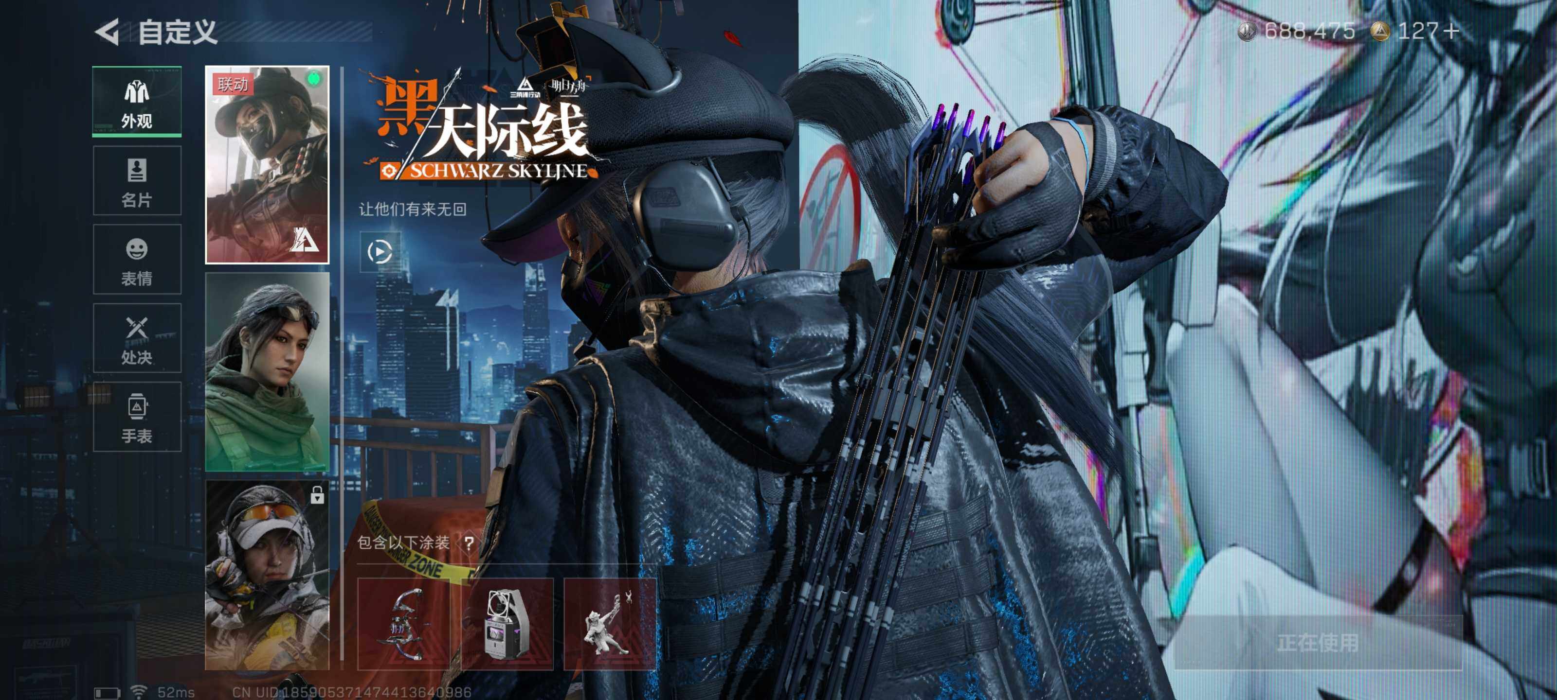 SJZCMW416199三角洲行动账号详情图10