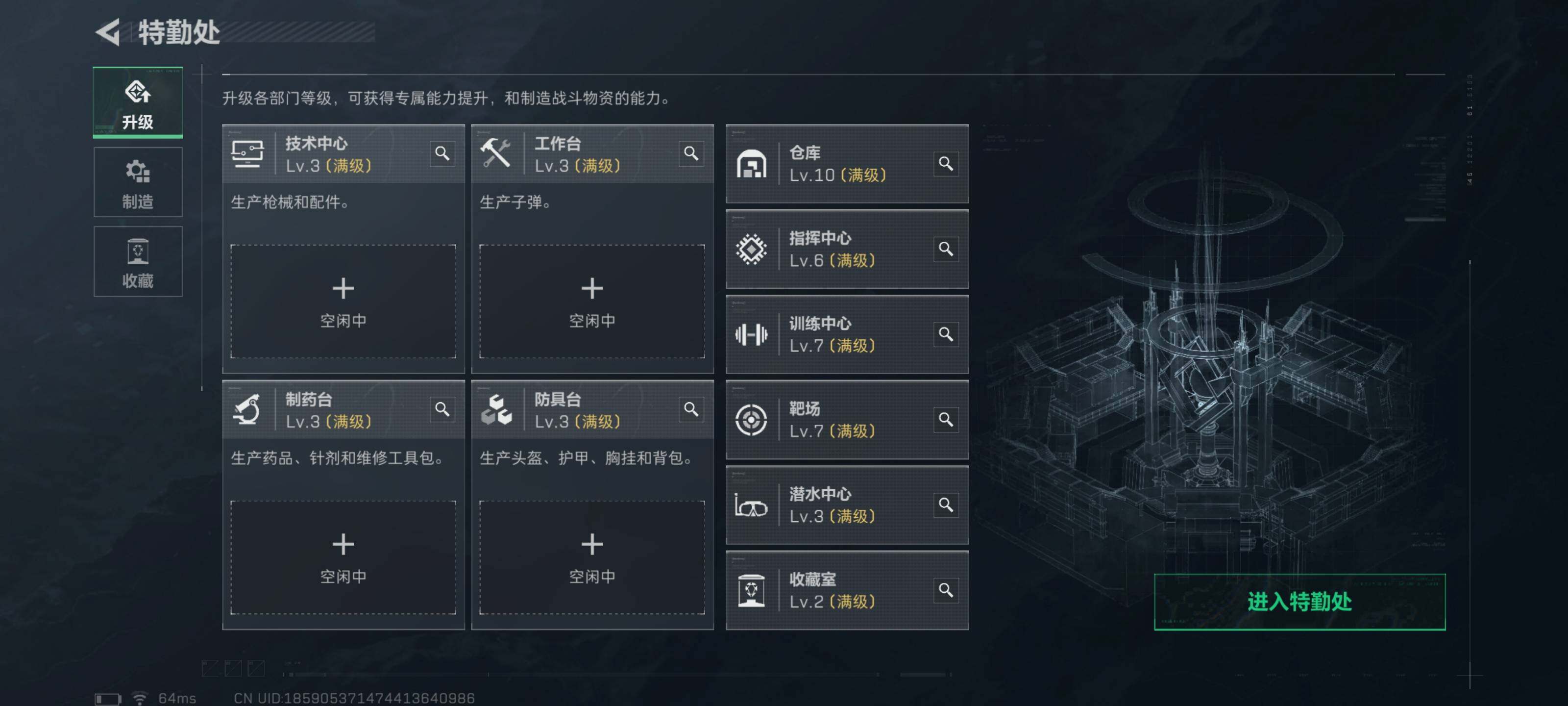 SJZCMW416199三角洲行动账号详情图12