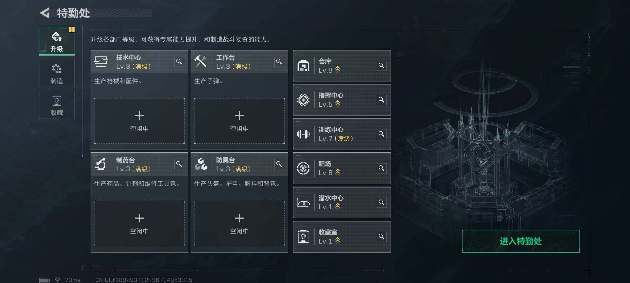 SJZQM425573三角洲行动账号详情图14