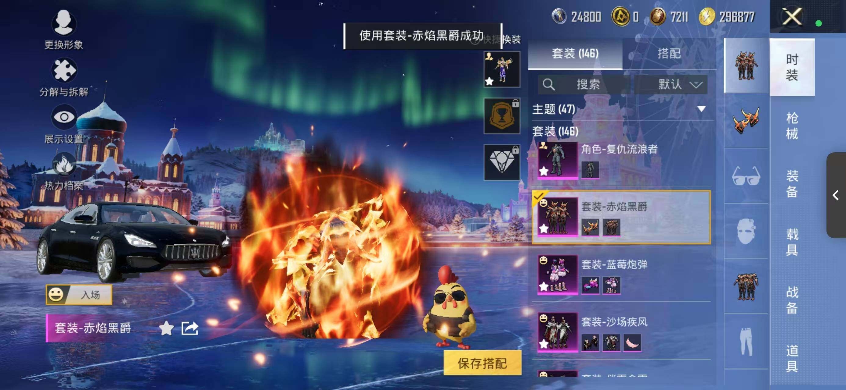 HPQM432845和平精英账号详情图13