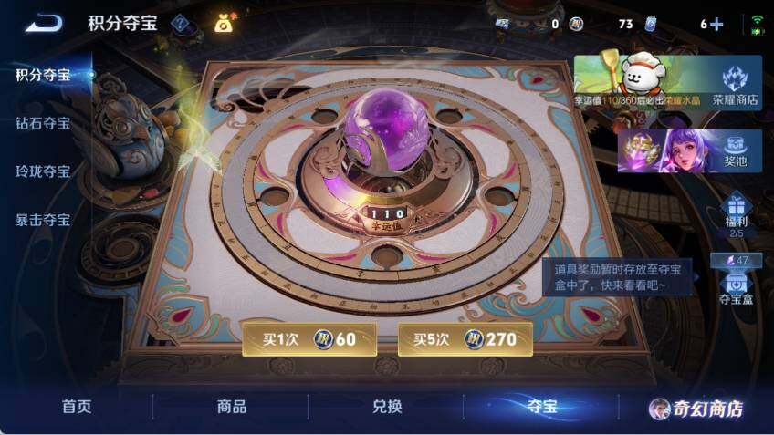 WZLX478613王者荣耀账号详情图19