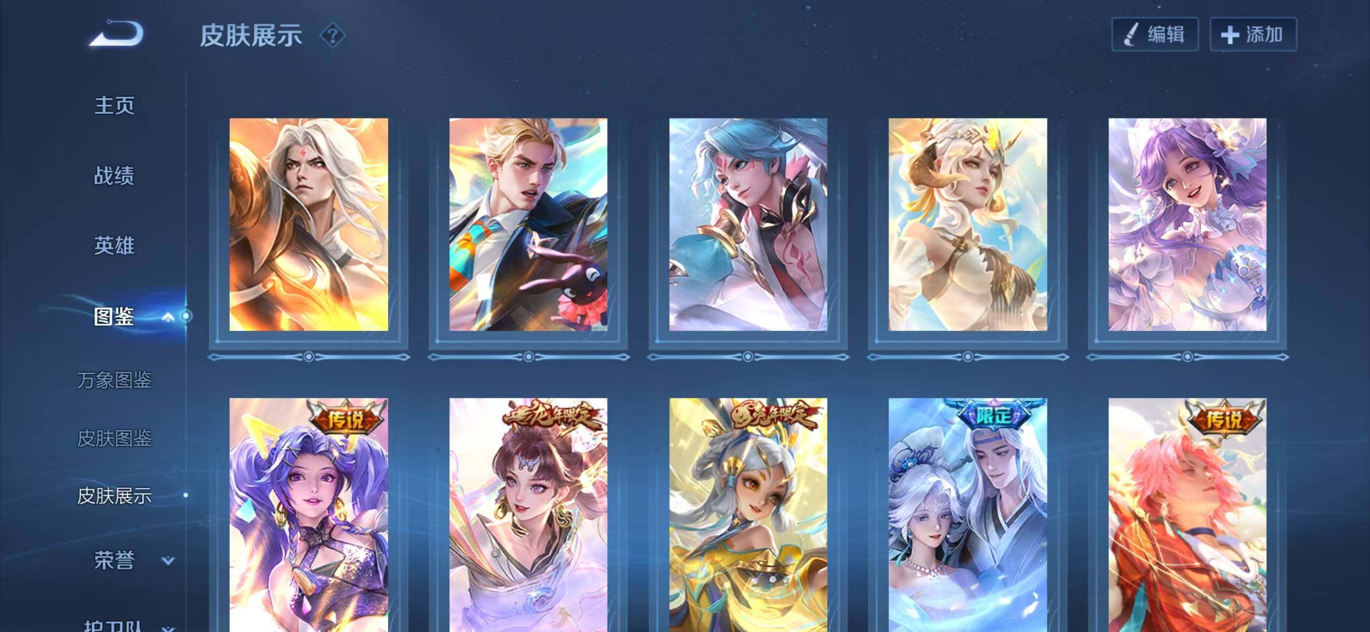 WZQM460653王者荣耀账号详情图10