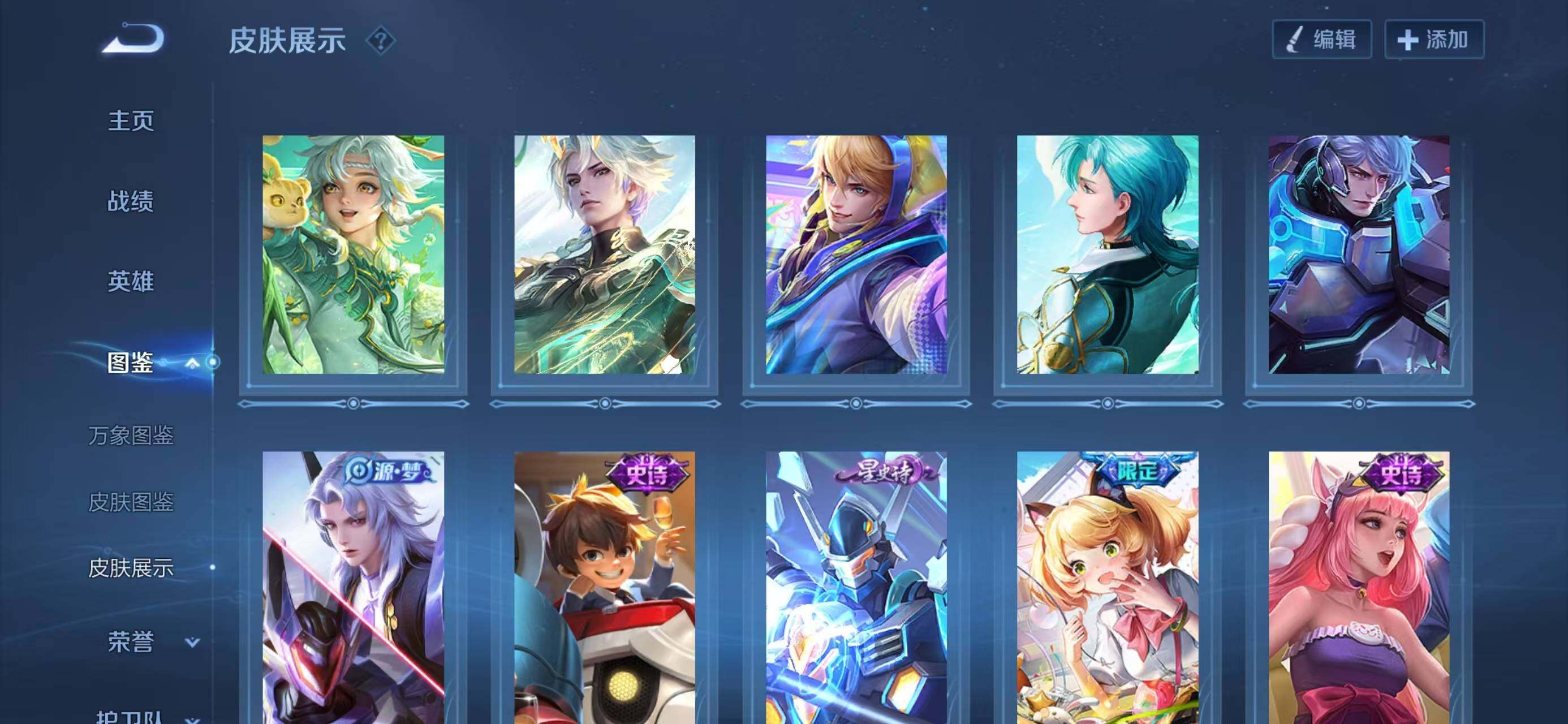 WZQM460653王者荣耀账号详情图11