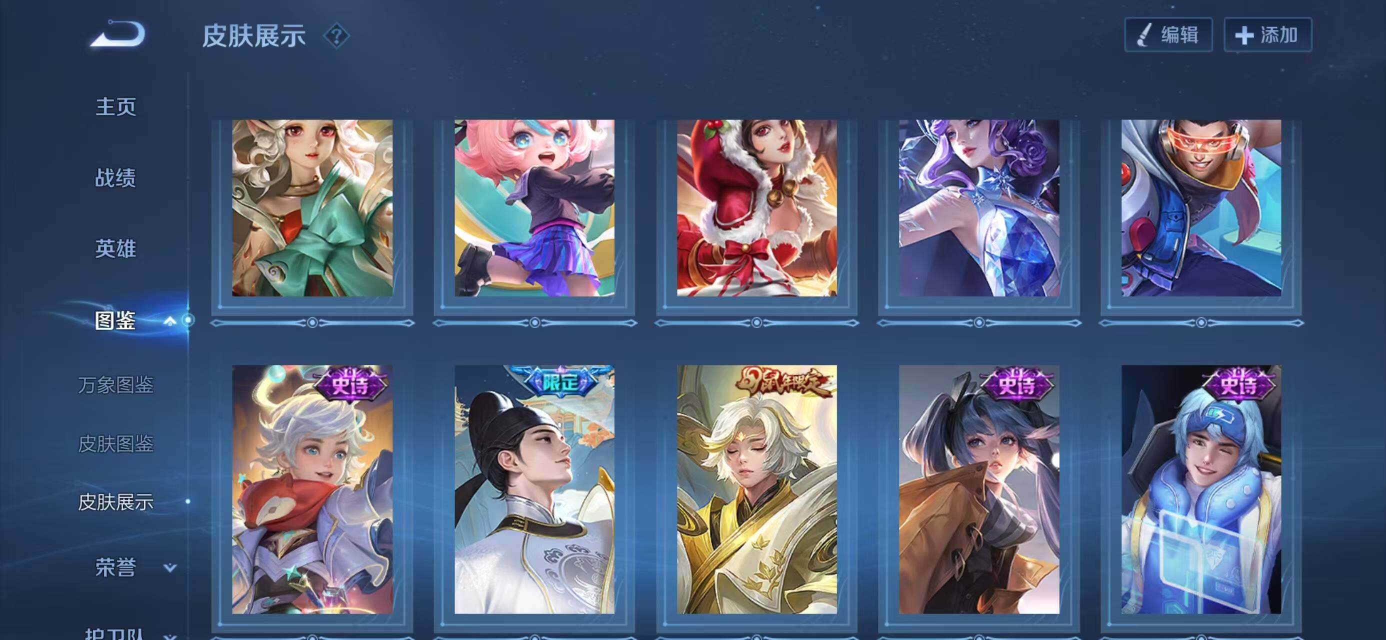 WZQM460653王者荣耀账号详情图12