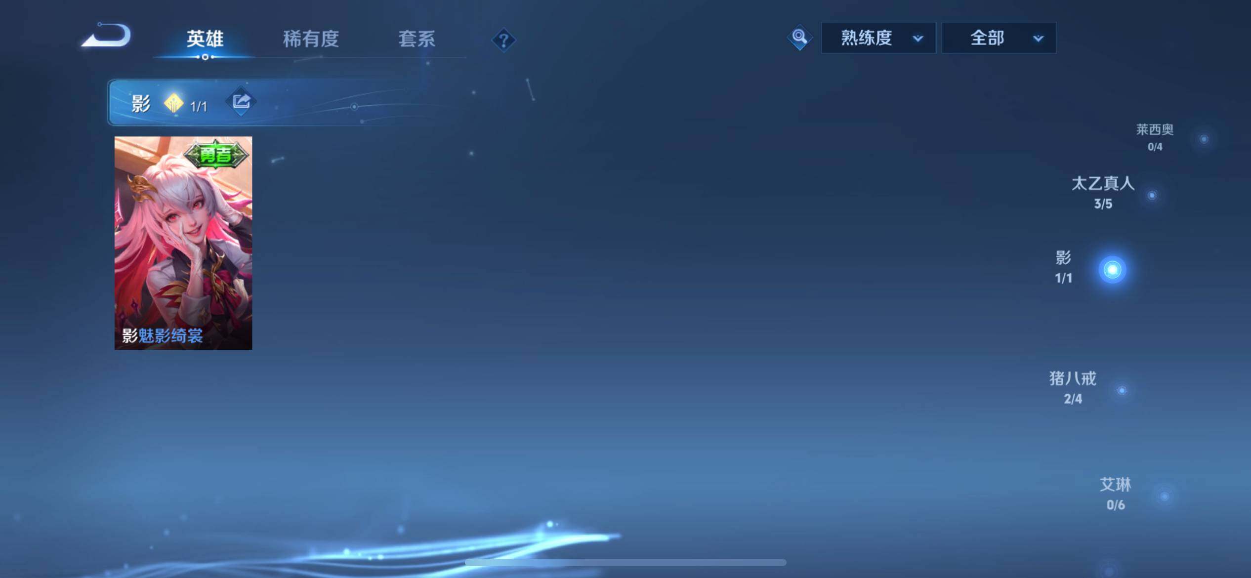 WZEY461732王者荣耀账号详情图14