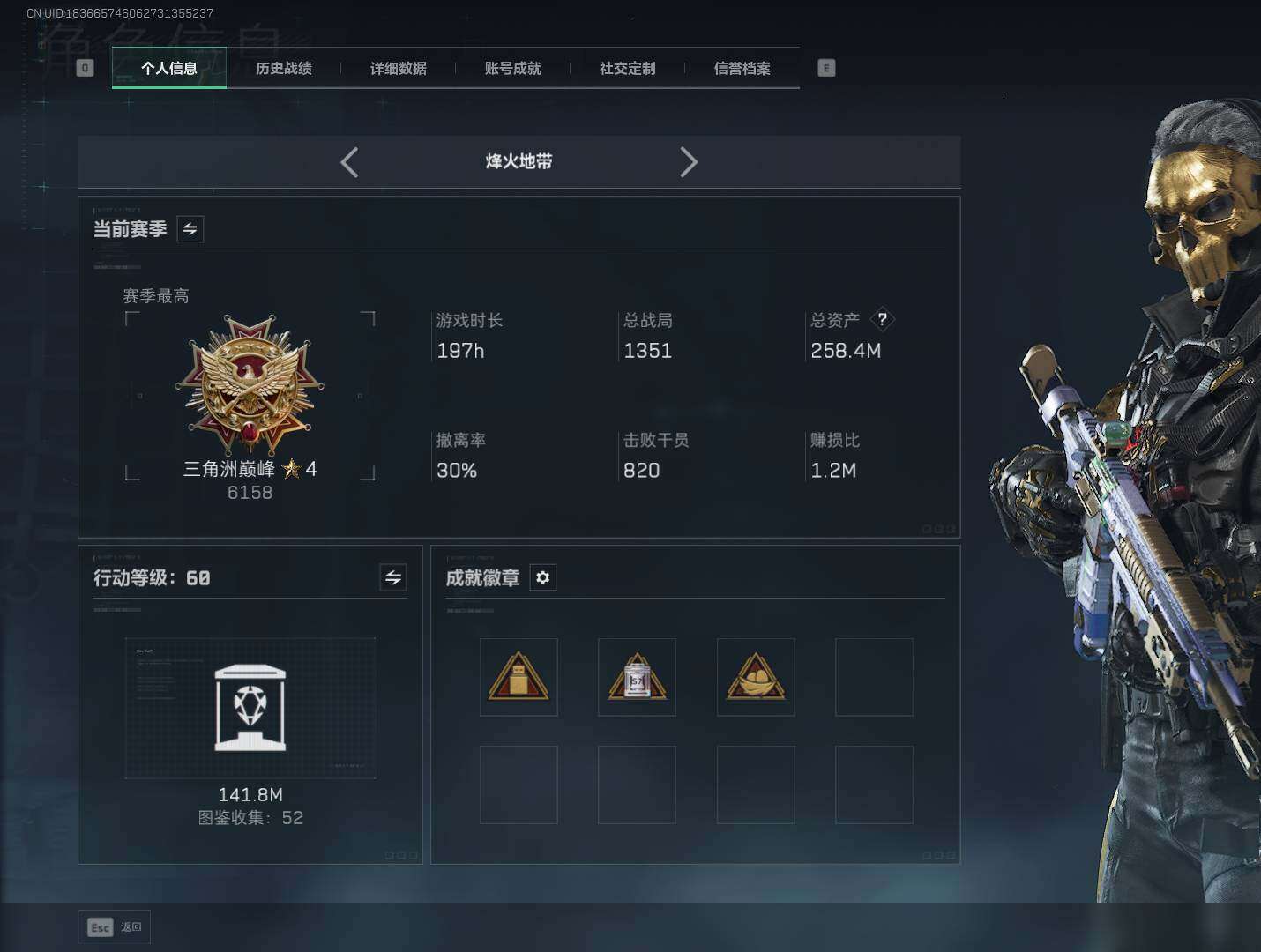 SJZEY416974三角洲行动账号详情图5 SJZEY416974三角洲行动账号详情图5