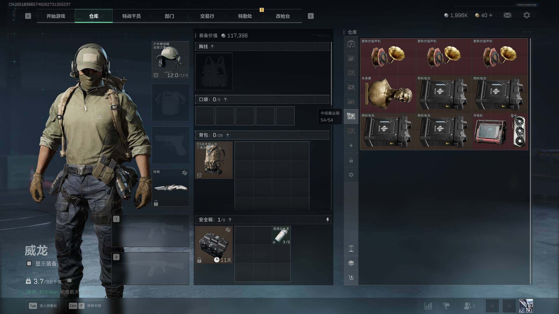 SJZEY416974三角洲行动账号详情图11 SJZEY416974三角洲行动账号详情图11