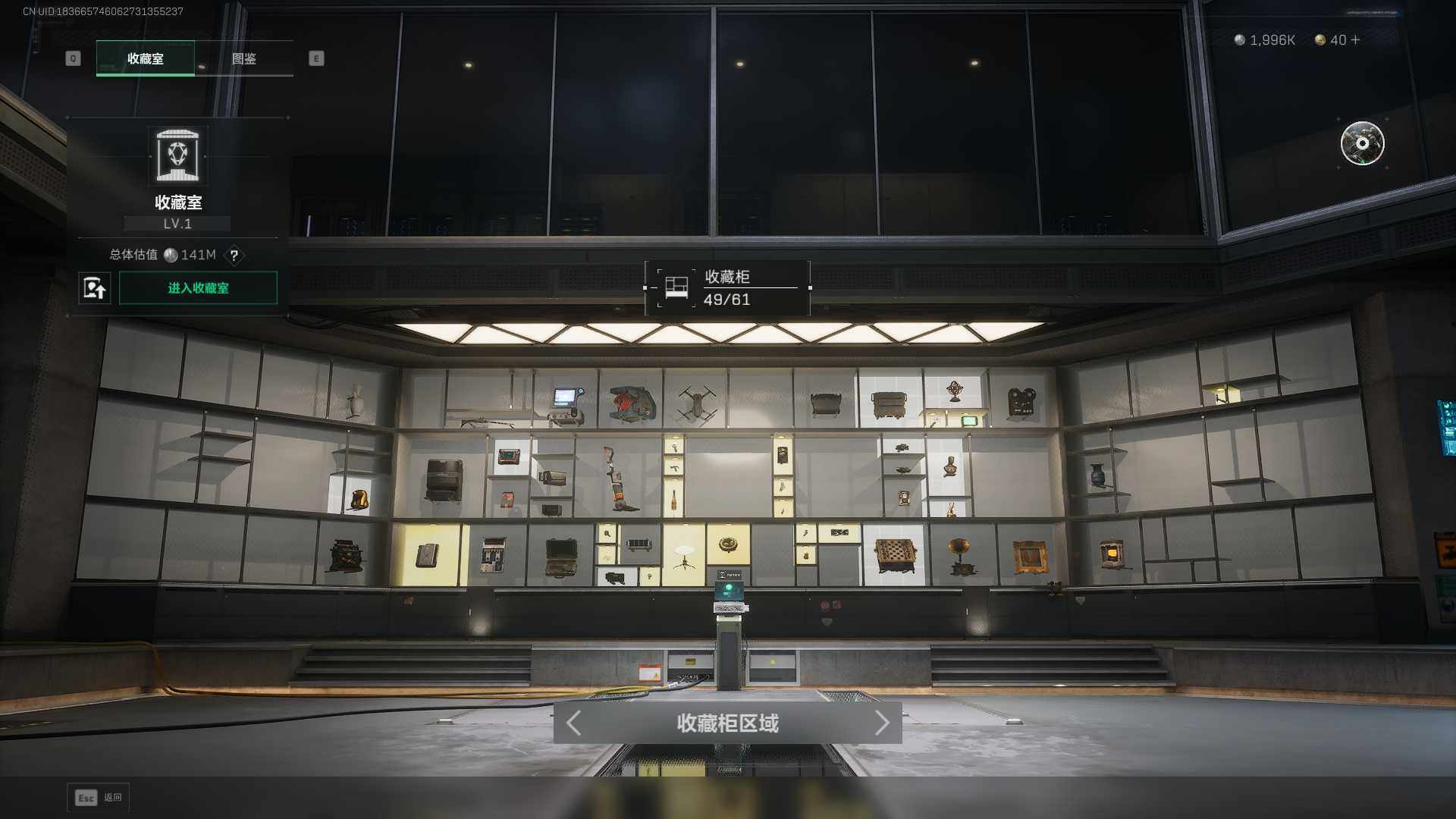 SJZEY416974三角洲行动账号详情图14 SJZEY416974三角洲行动账号详情图14