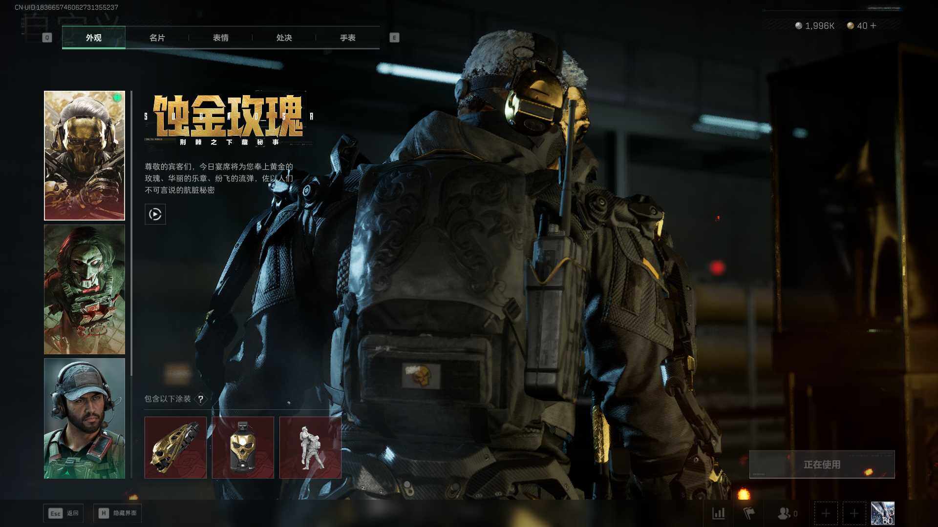 SJZEY416974三角洲行动账号详情图15 SJZEY416974三角洲行动账号详情图15