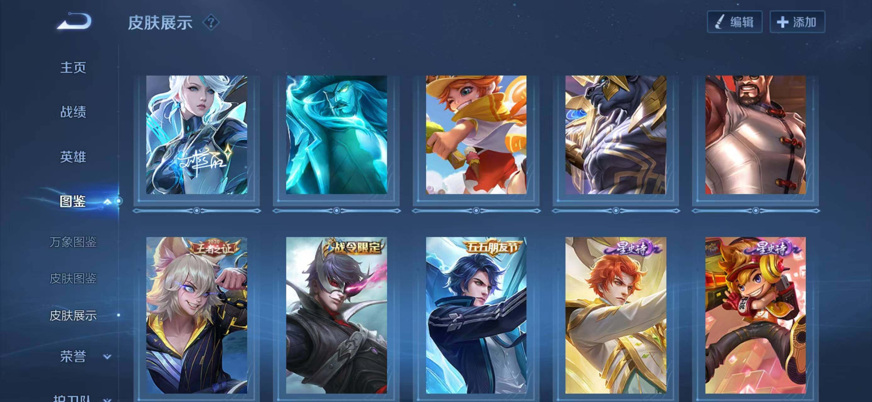 WZQM460660王者荣耀账号详情图13