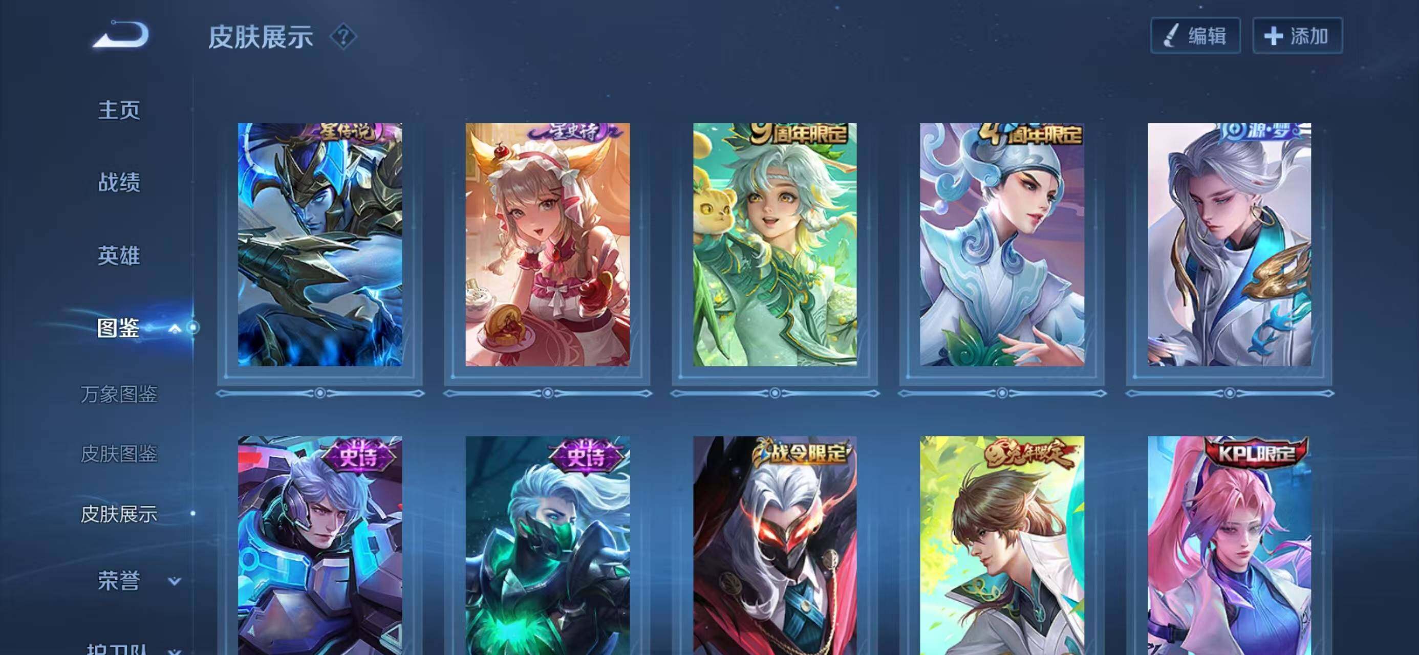 WZQM460660王者荣耀账号详情图14