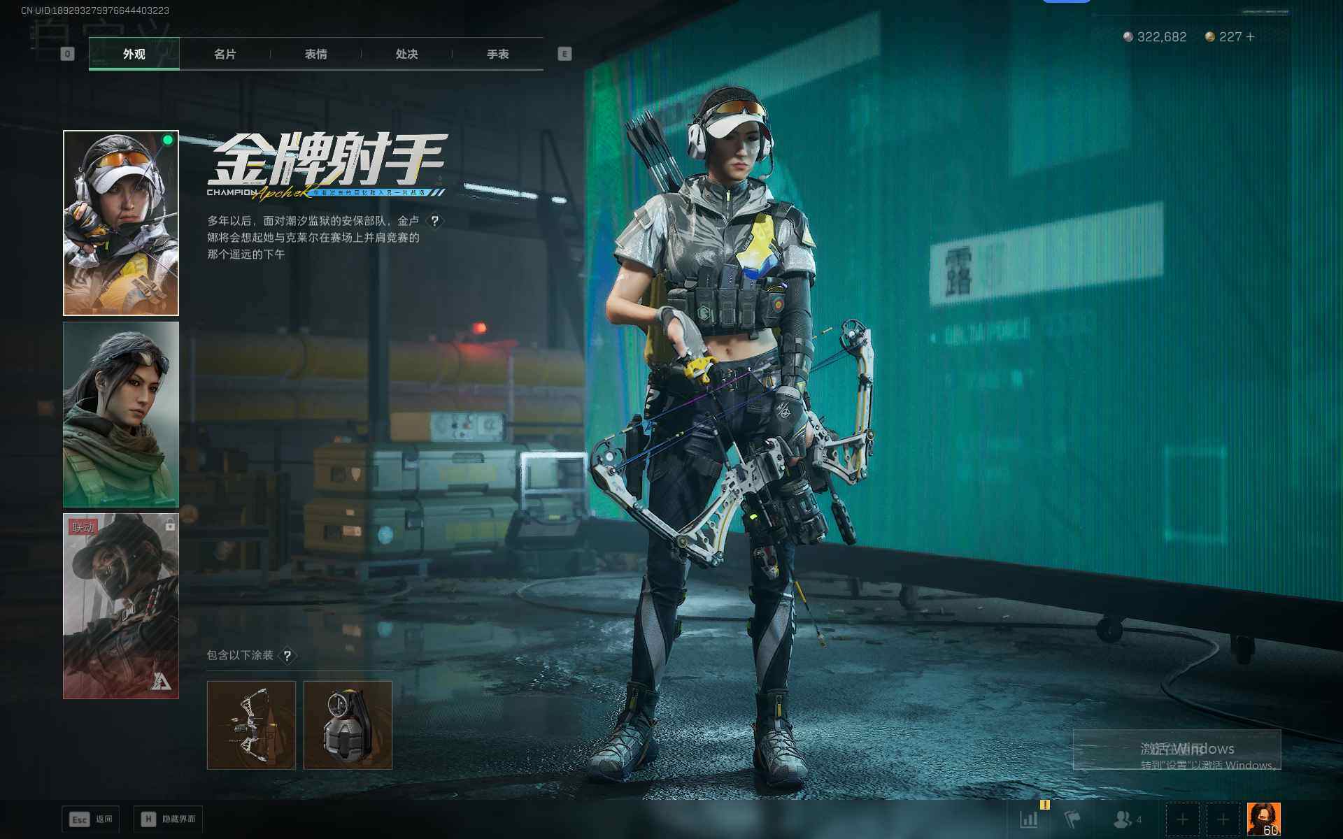 SJZQM416999三角洲行动账号详情图6