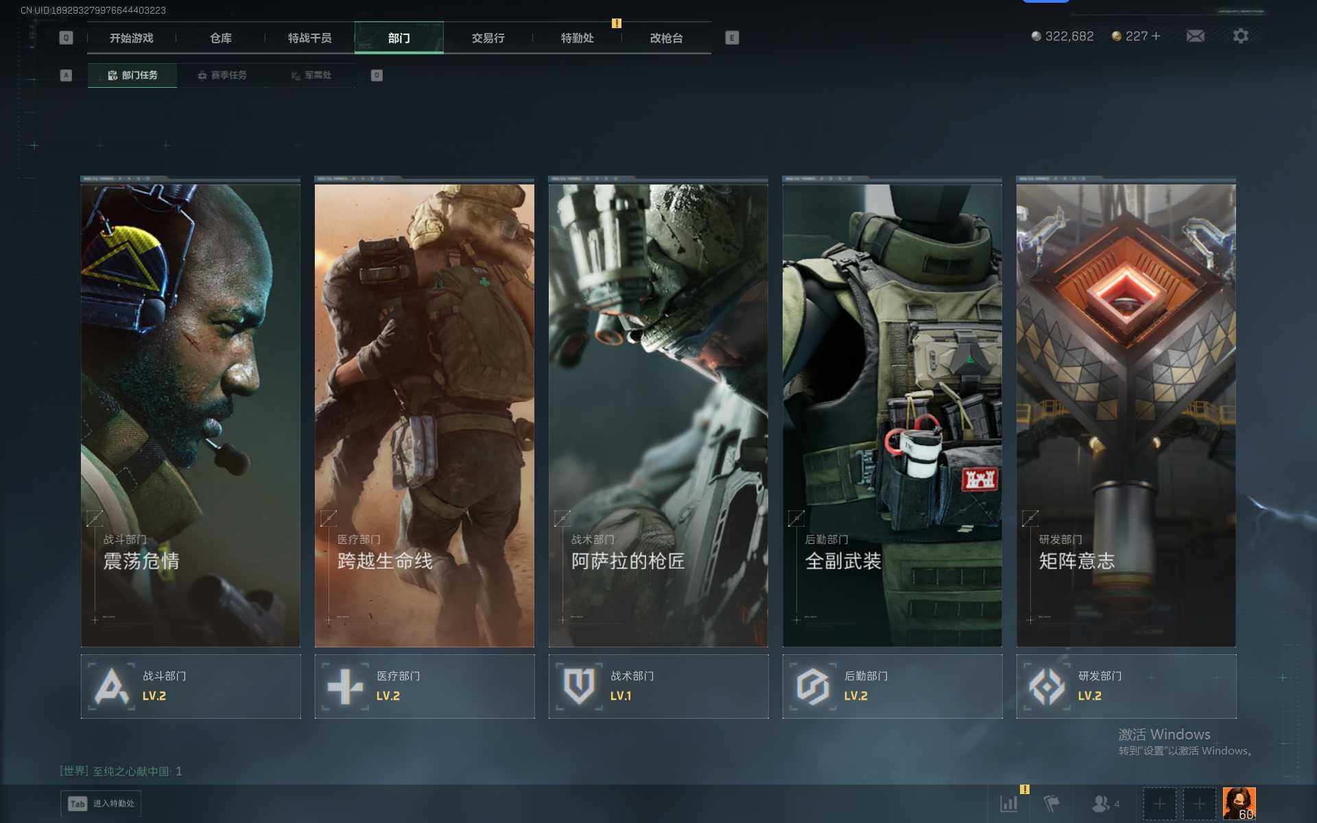 SJZQM416999三角洲行动账号详情图10