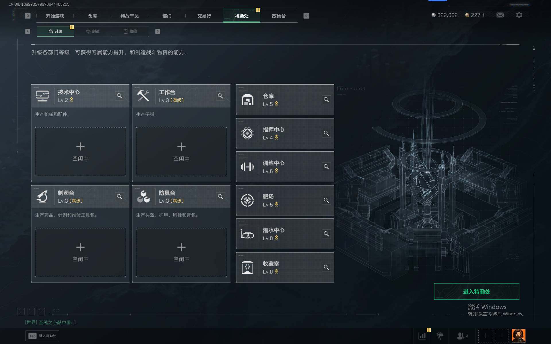 SJZQM416999三角洲行动账号详情图11