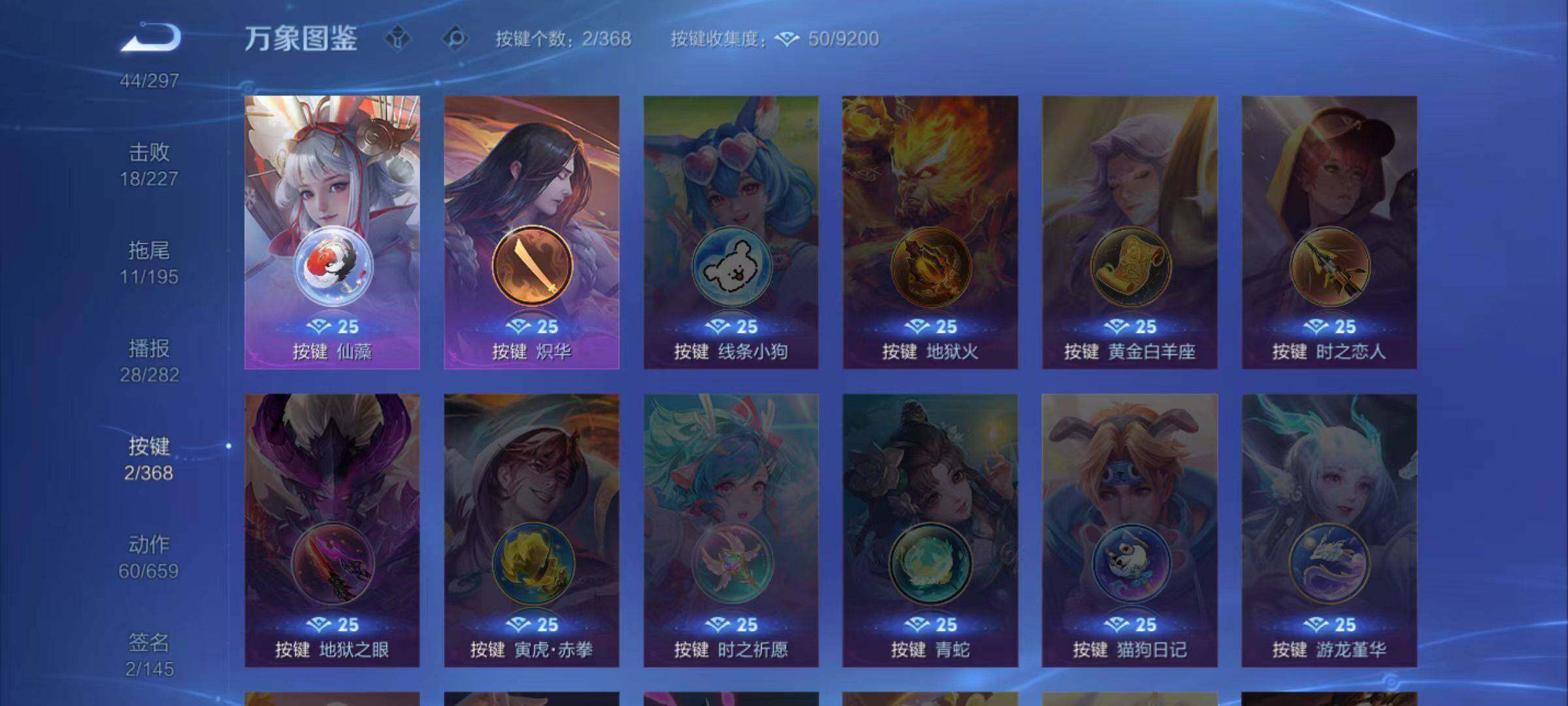 WZLX467475王者荣耀账号详情图9