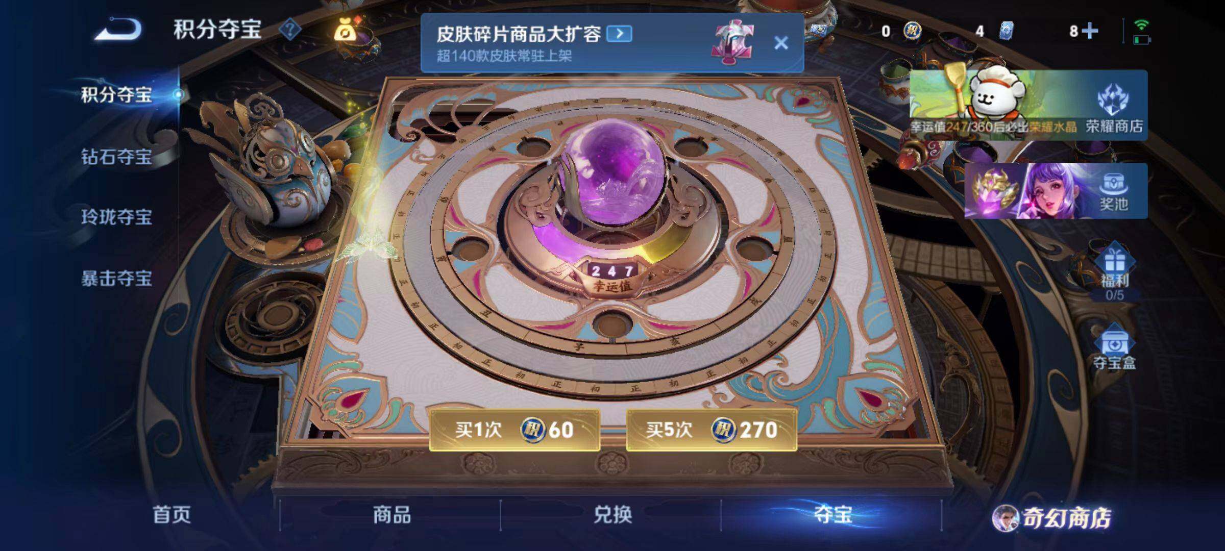 WZLX467475王者荣耀账号详情图14