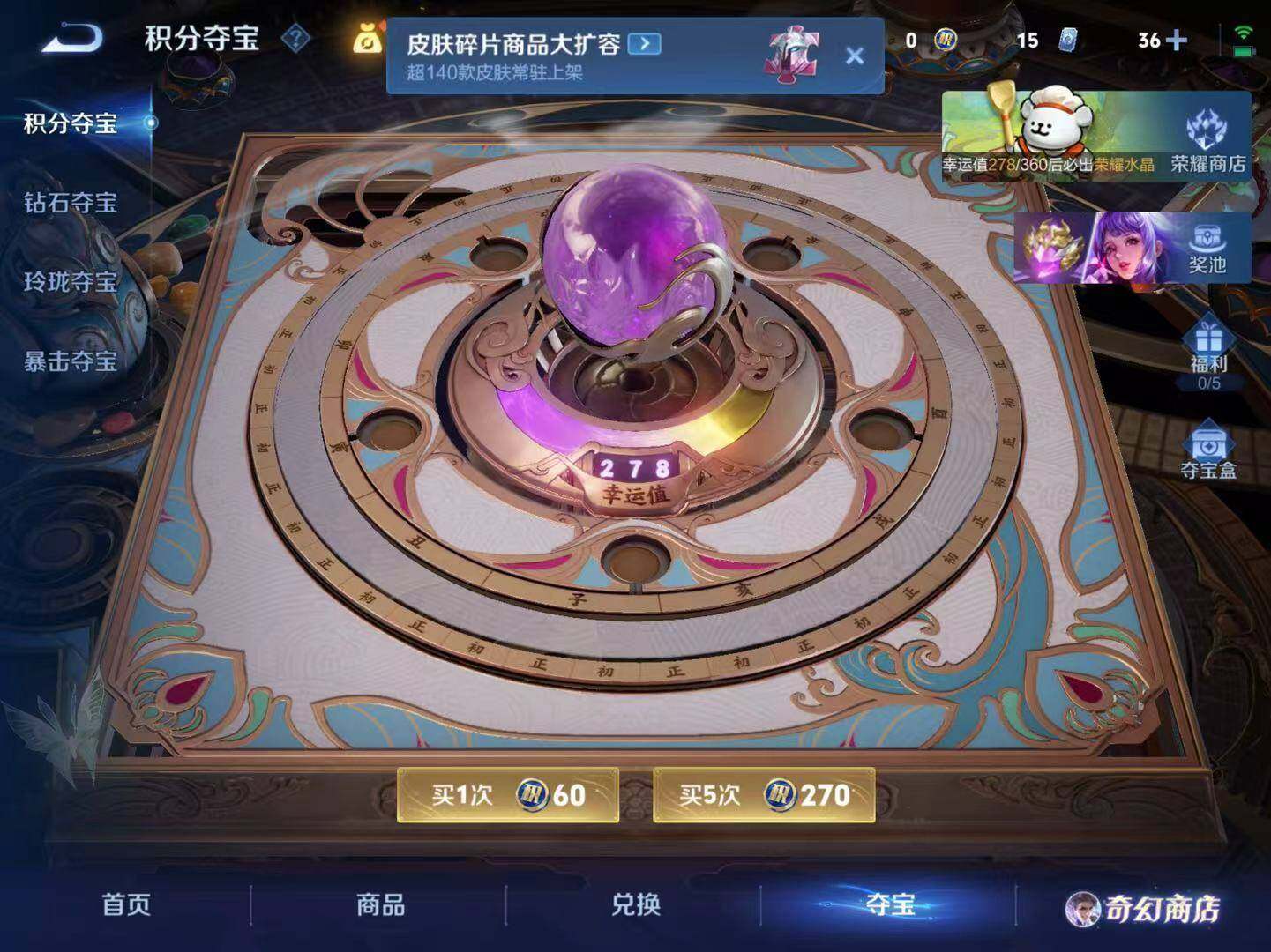 WZLX467451王者荣耀账号详情图15