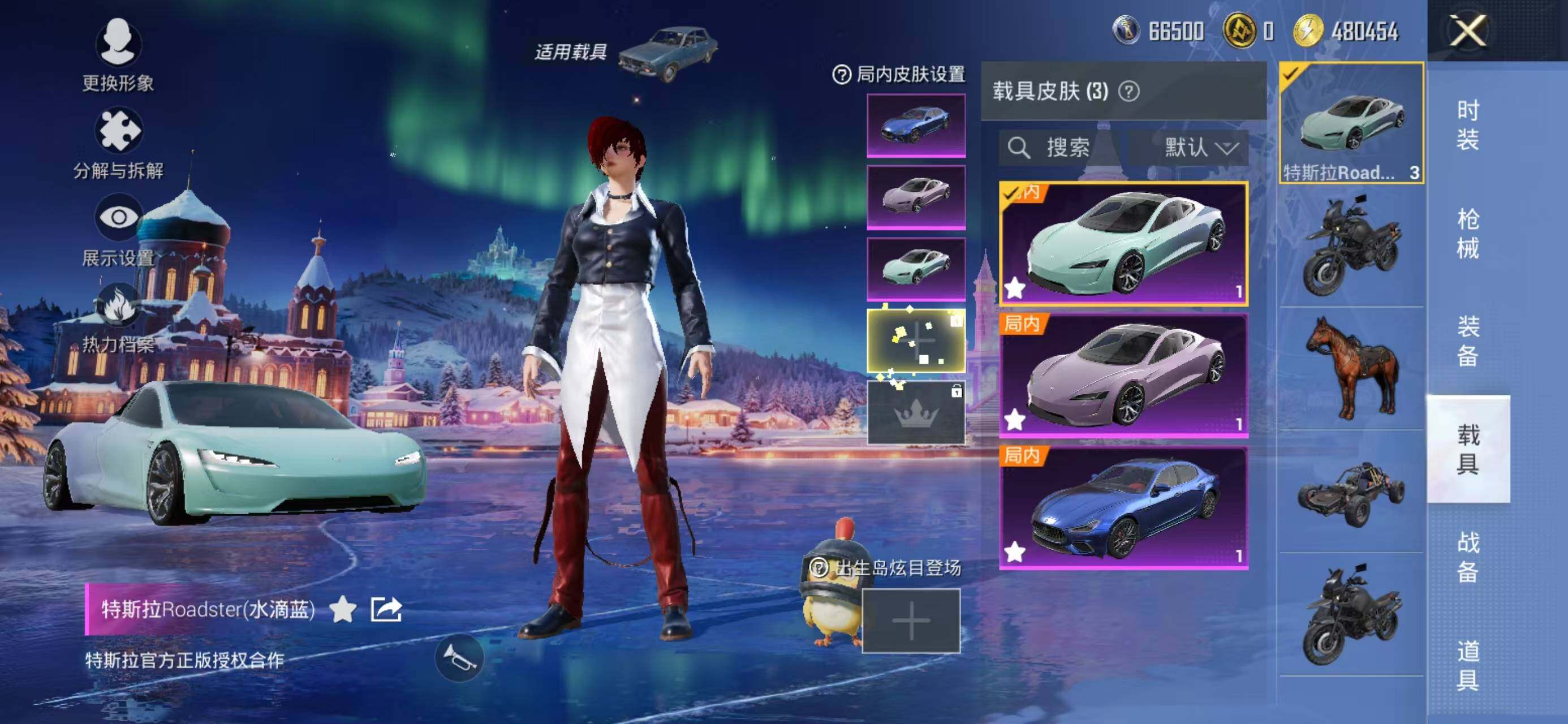 HPCMW468558和平精英账号详情图16