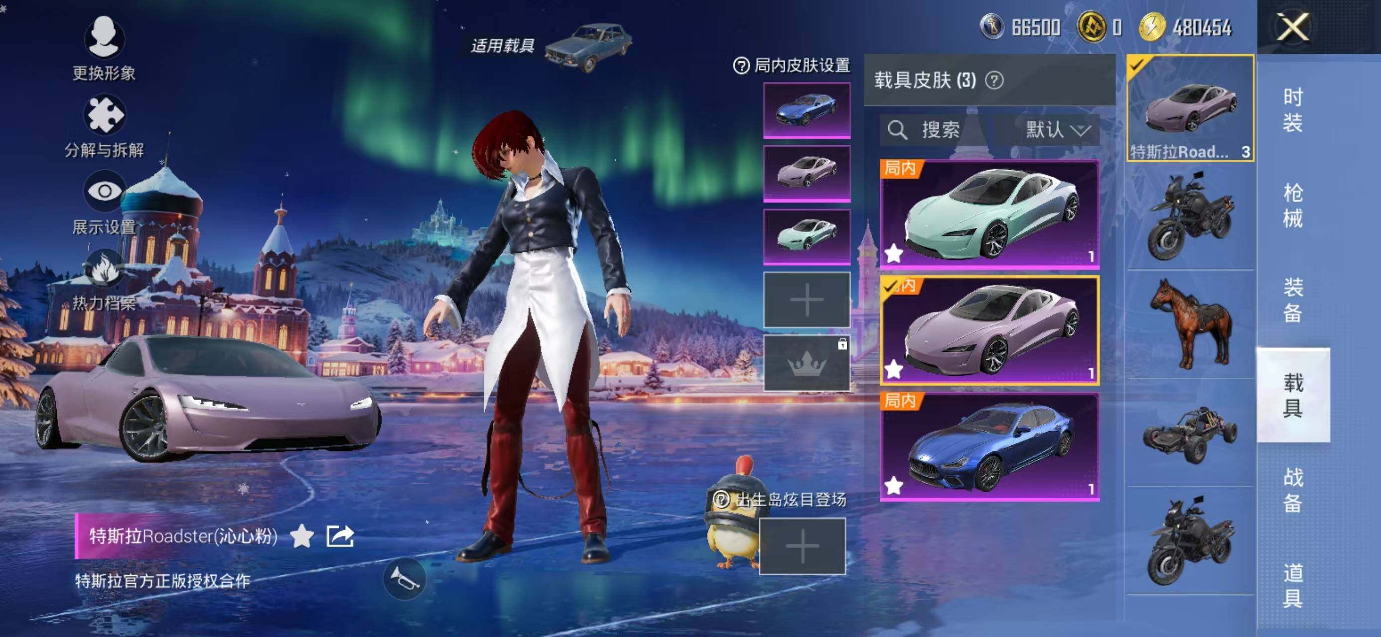 HPCMW468558和平精英账号详情图17