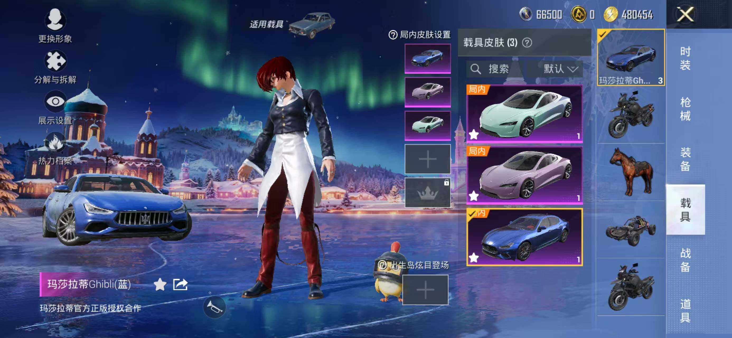 HPCMW468558和平精英账号详情图18