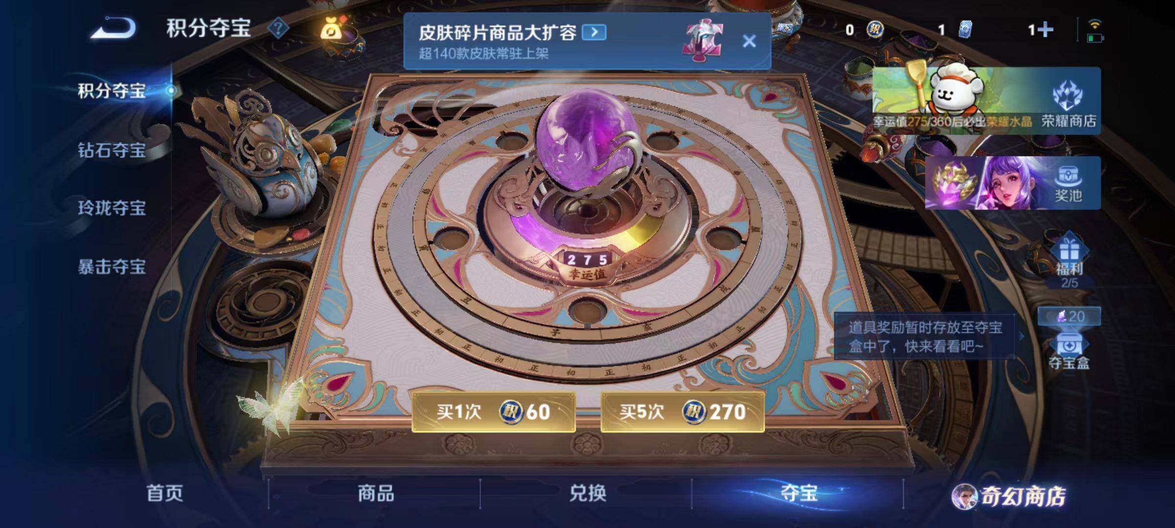 WZLX467417王者荣耀账号详情图13