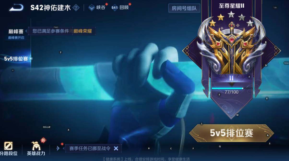 WZCMW461137王者荣耀账号详情图6