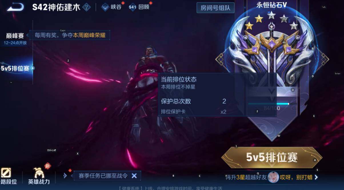 WZCMW461138王者荣耀账号详情图6