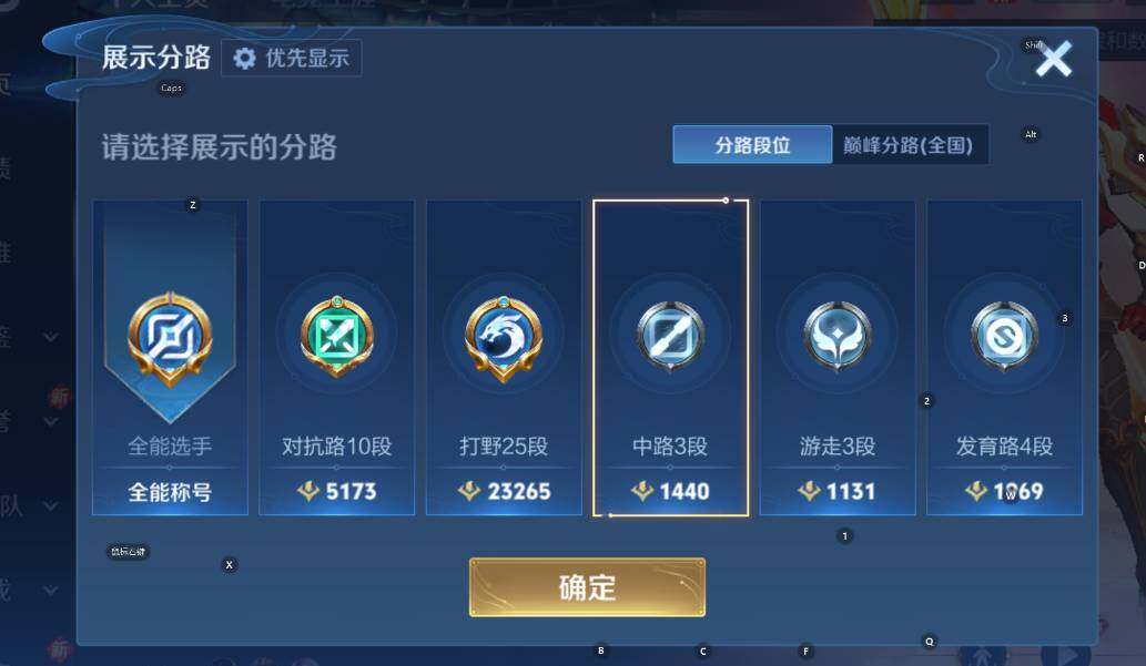 WZCMW461138王者荣耀账号详情图9