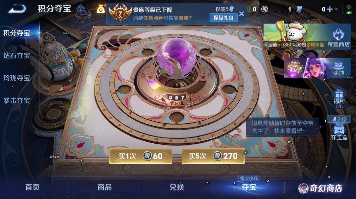 WZCMW461138王者荣耀账号详情图15