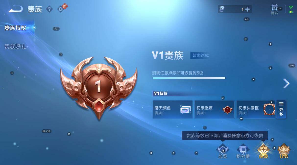 WZCMW461139王者荣耀账号详情图4