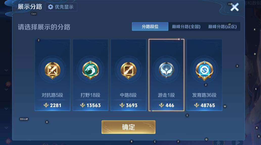 WZCMW461139王者荣耀账号详情图8