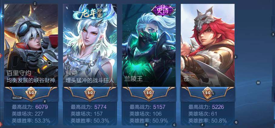 WZCMW461139王者荣耀账号详情图10