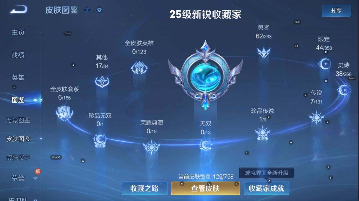 WZCMW461139王者荣耀账号详情图12