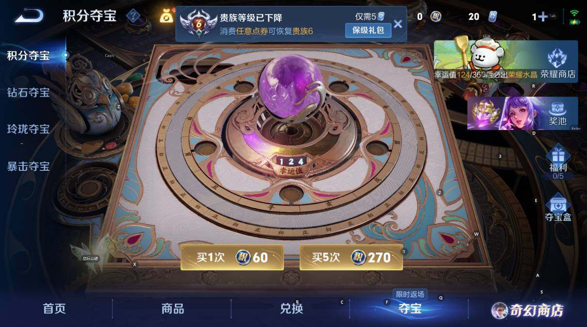 WZCMW461139王者荣耀账号详情图15