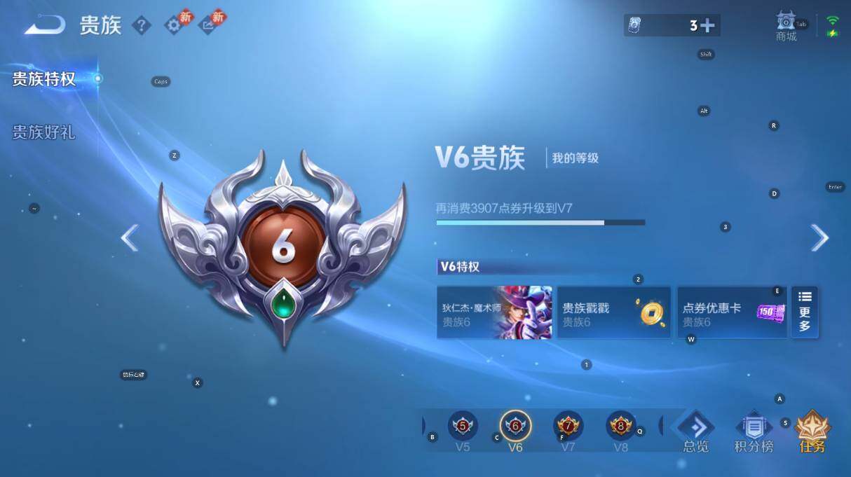 WZCMW461142王者荣耀账号详情图5