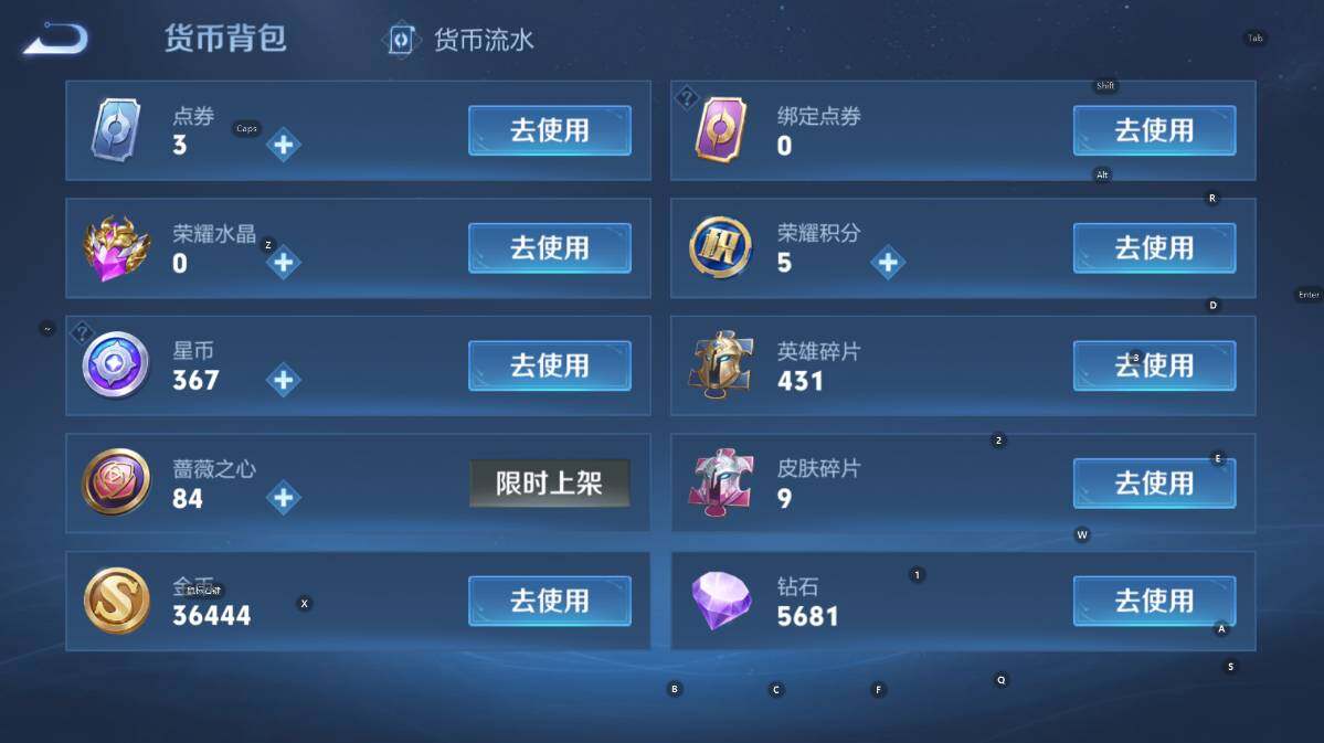 WZCMW461142王者荣耀账号详情图12