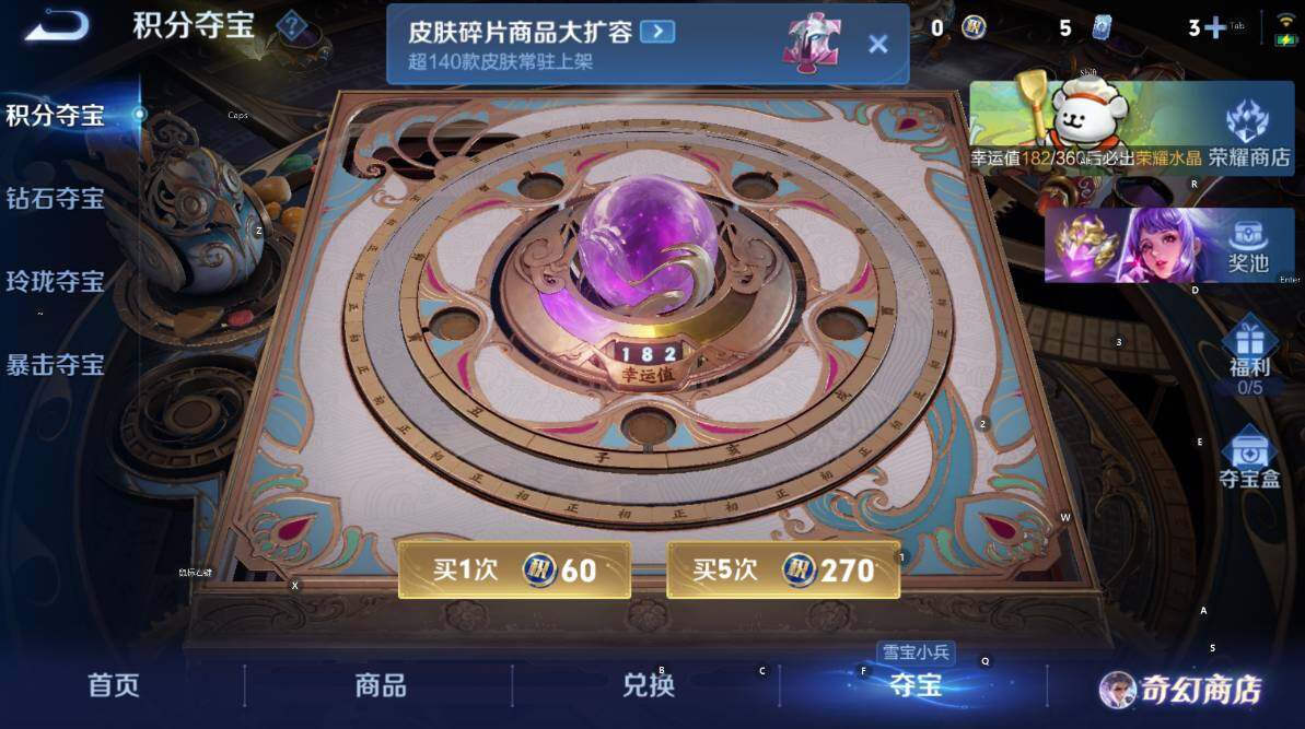 WZCMW461142王者荣耀账号详情图13