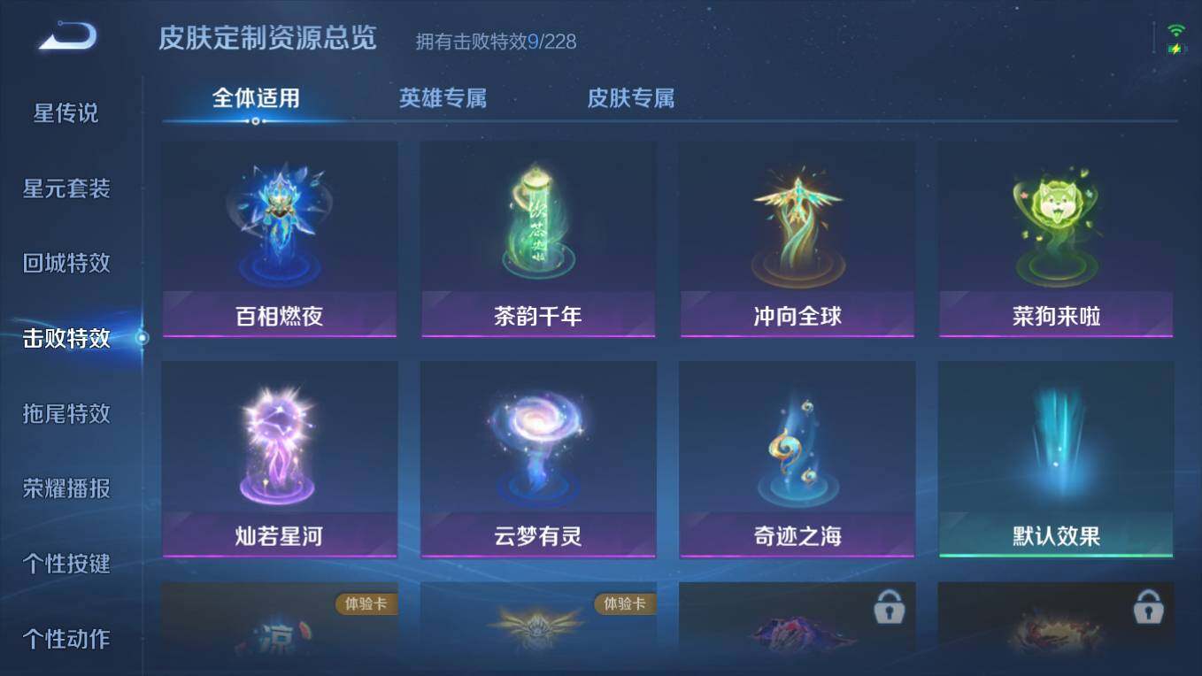 WZCMW495550王者荣耀账号详情图12