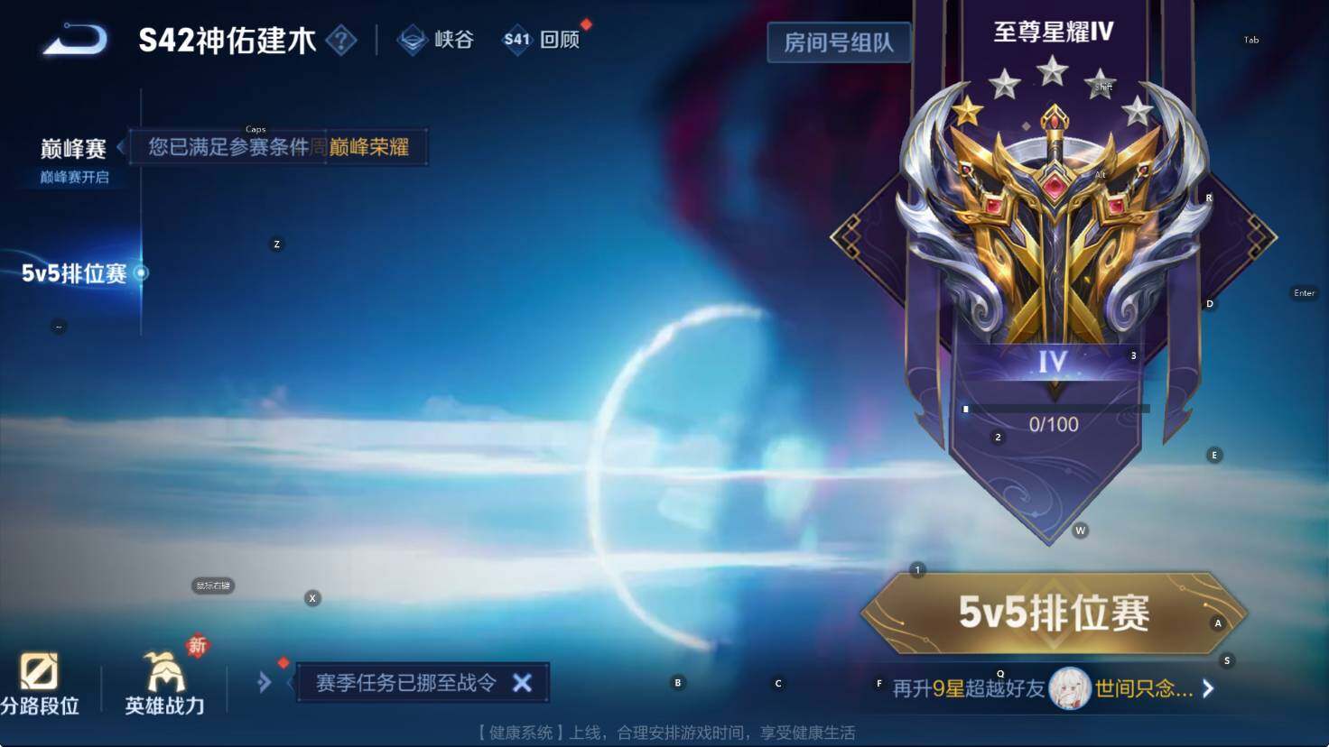 WZCMW461177王者荣耀账号详情图5