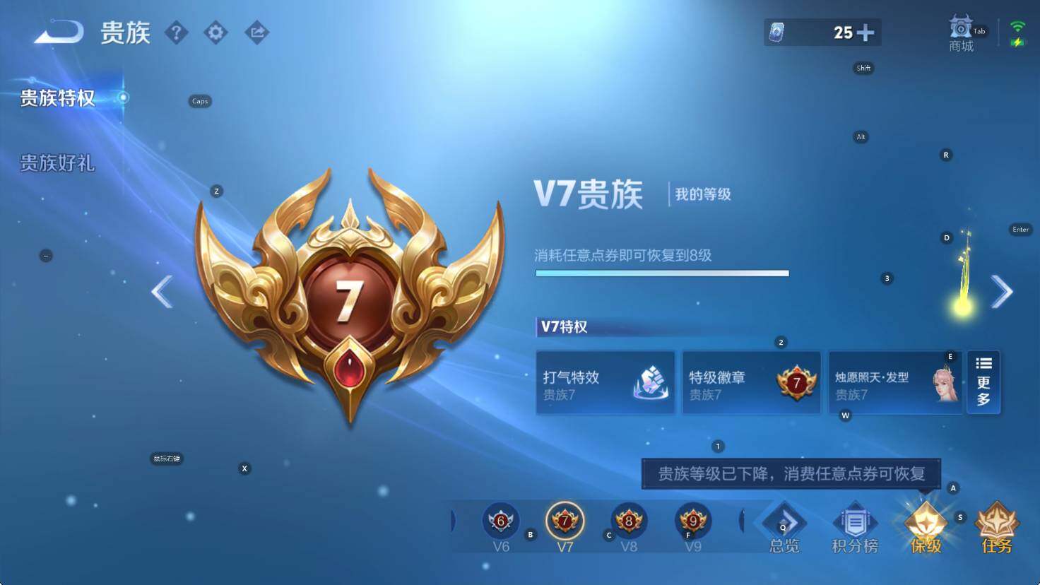 WZCMW461177王者荣耀账号详情图6