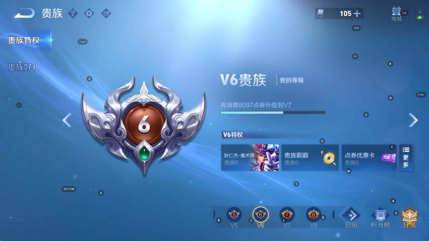 WZCMW461187王者荣耀账号详情图5