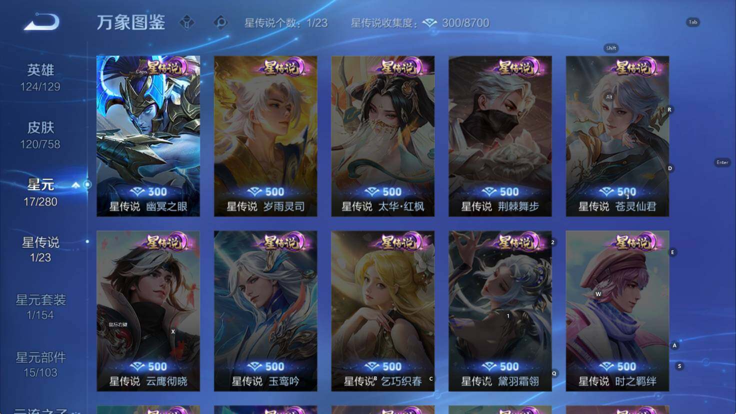 WZCMW461187王者荣耀账号详情图11