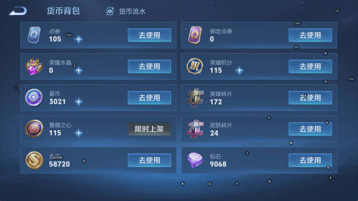 WZCMW461187王者荣耀账号详情图13