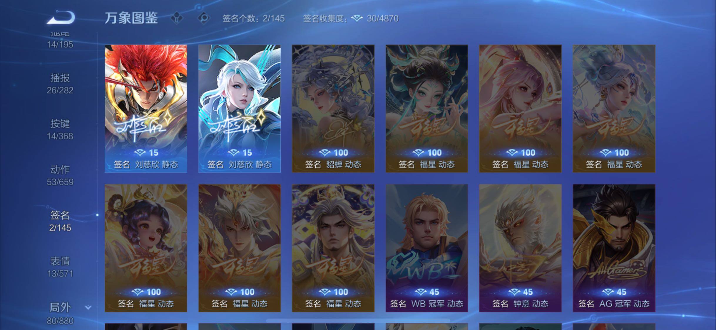 WZCMW462438王者荣耀账号详情图15