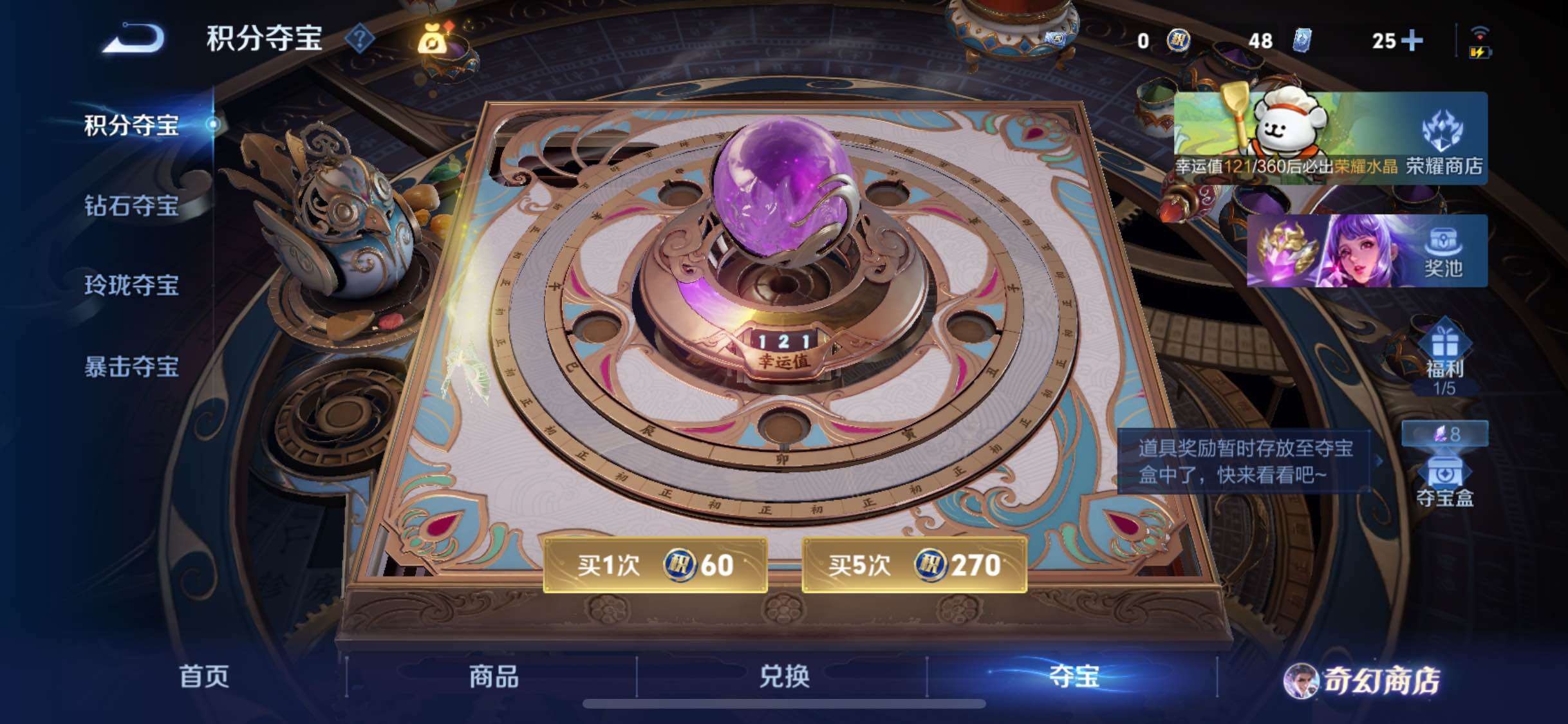 WZCMW462438王者荣耀账号详情图17