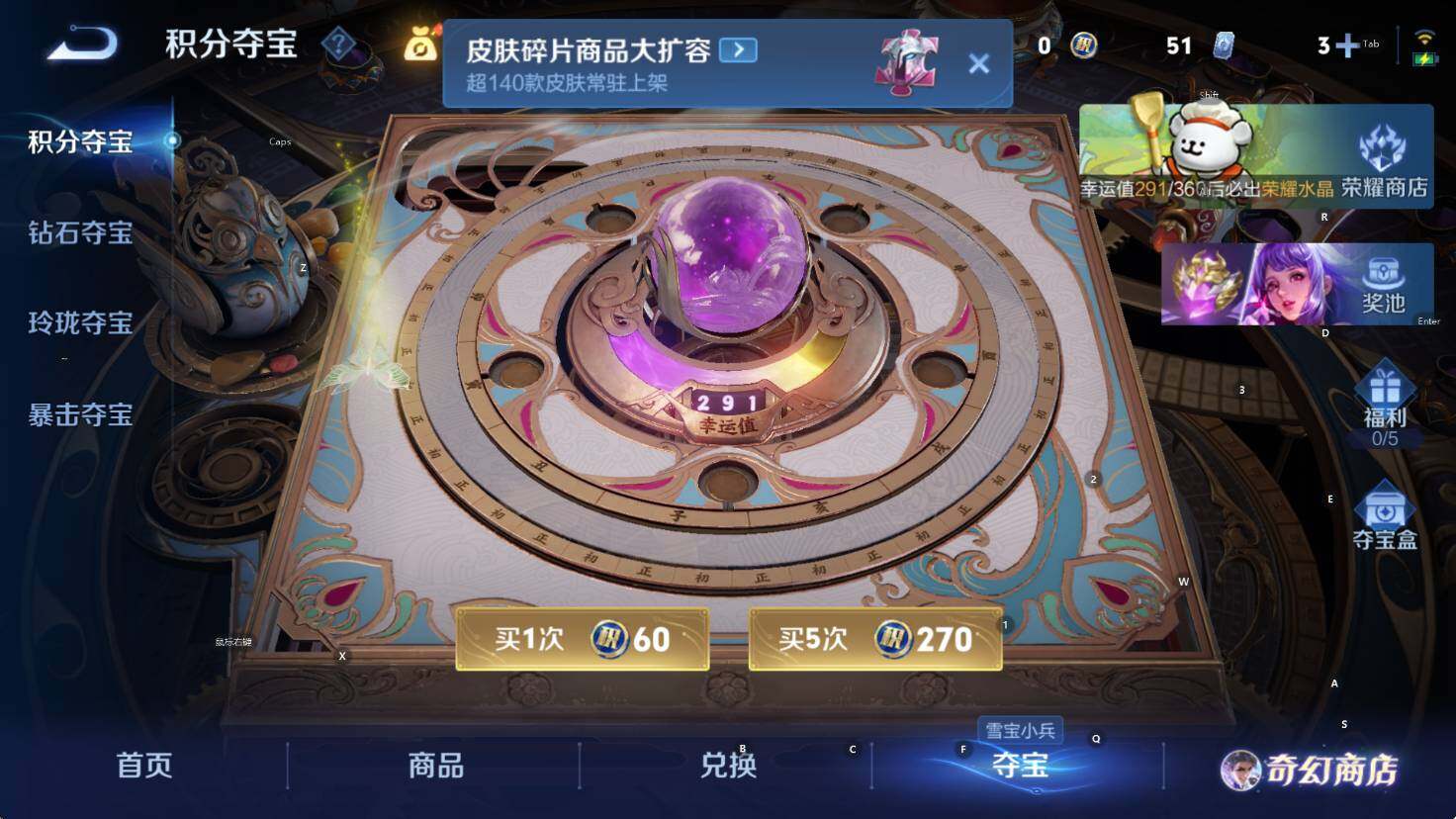 WZCMW461206王者荣耀账号详情图15