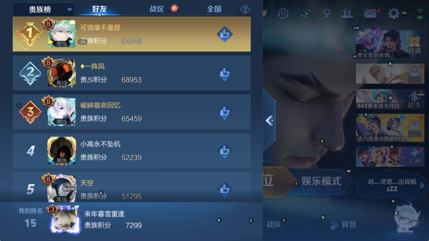 WZCMW461207王者荣耀账号详情图13 WZCMW461207王者荣耀账号详情图13