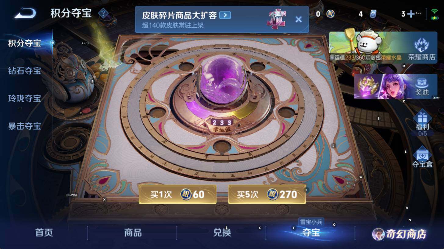 WZCMW461207王者荣耀账号详情图15 WZCMW461207王者荣耀账号详情图15