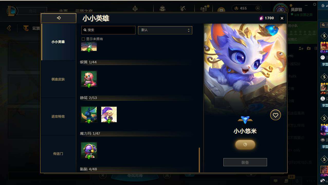 LOLCMW49541英雄联盟账号详情图25