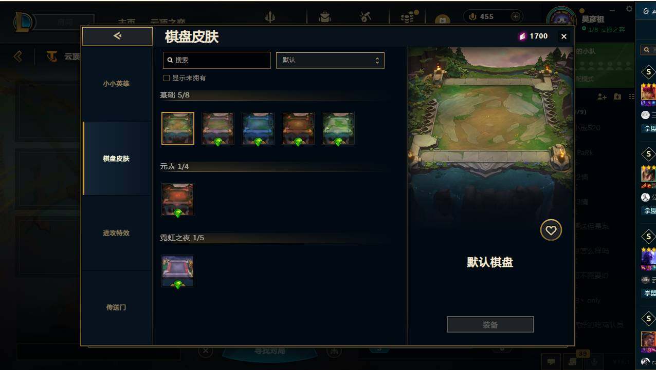 LOLCMW49541英雄联盟账号详情图26